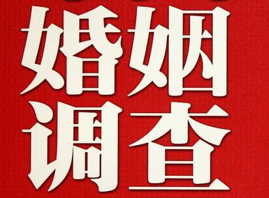 怎样去维持一段婚姻-房山区取证公司