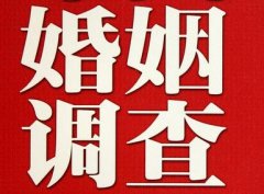 「房山区调查取证」诉讼离婚需提供证据有哪些